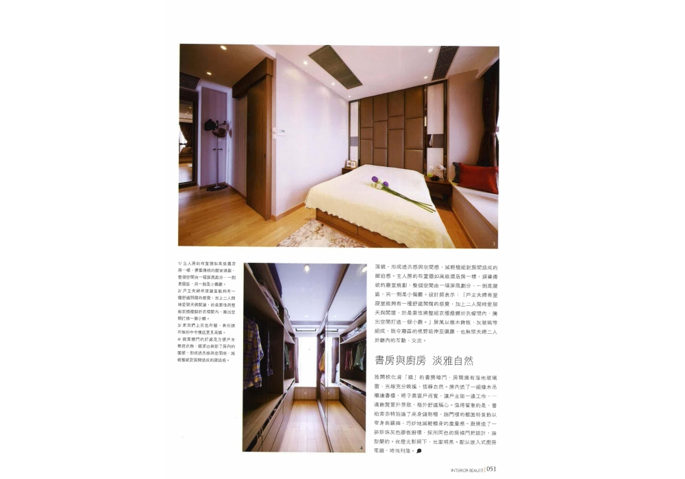20180319170924_Page_10