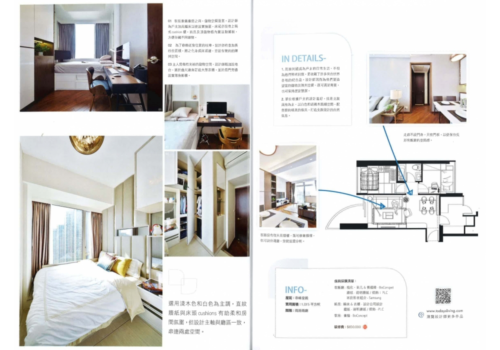 20180409135208_Page_4