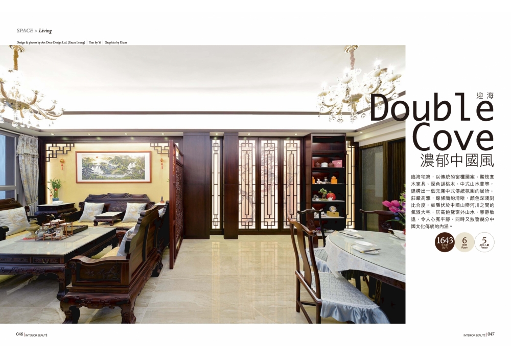 ib v327-art deco_Page_1