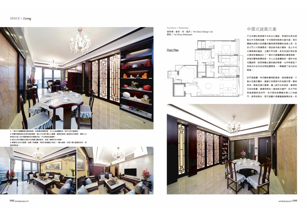ib v327-art deco_Page_2