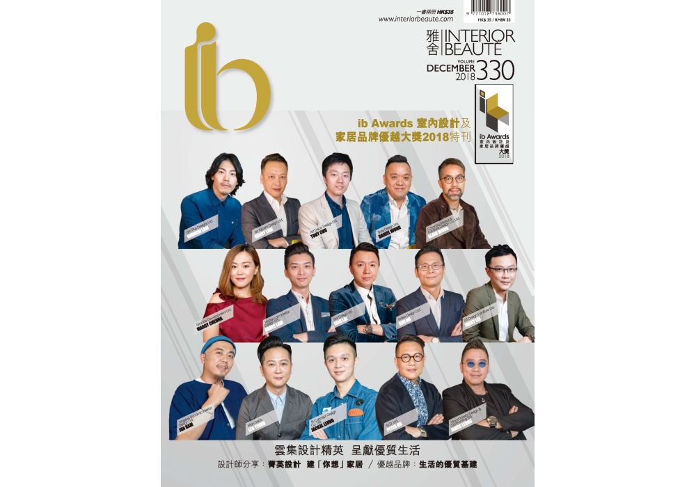 ib Awards 2018 COVER