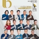 ib Awards 2018 COVER
