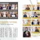 ib Awards 2018-ceremony_Page_2