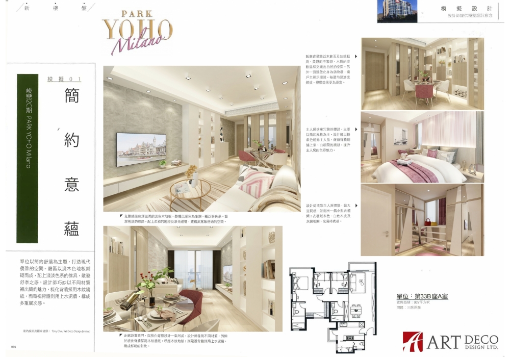 20190314174717_Page_2