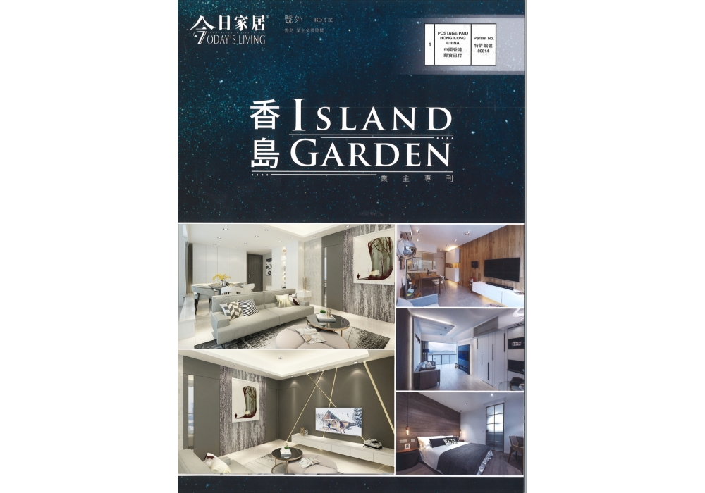 ARTDECO_室內設計_ 香島ISLAND GARDEN(2)