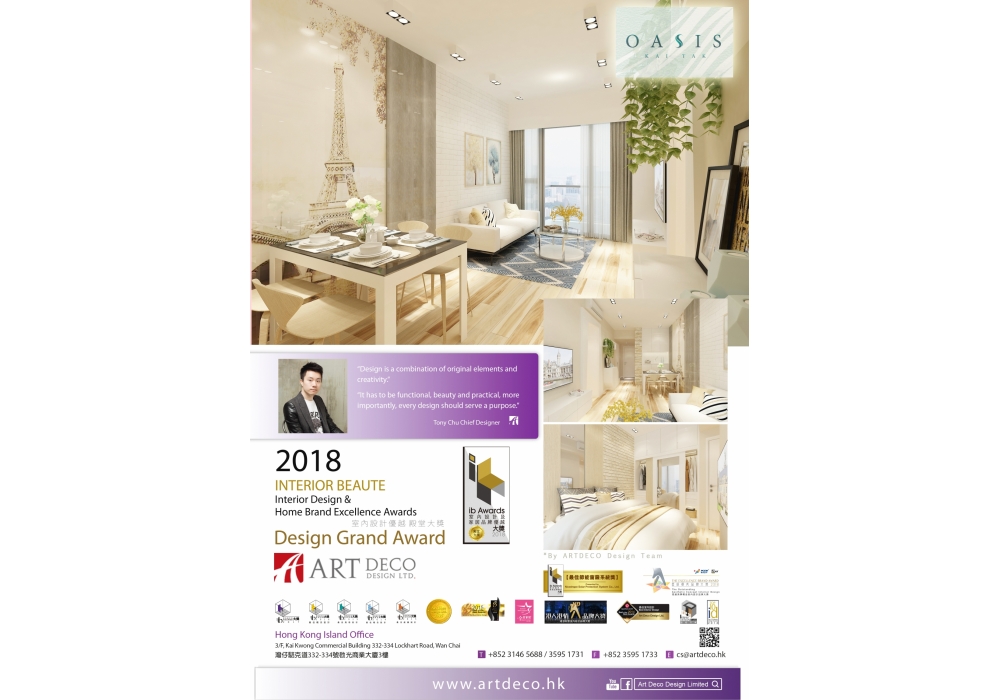 2019-5 Oasis Kai Tak 