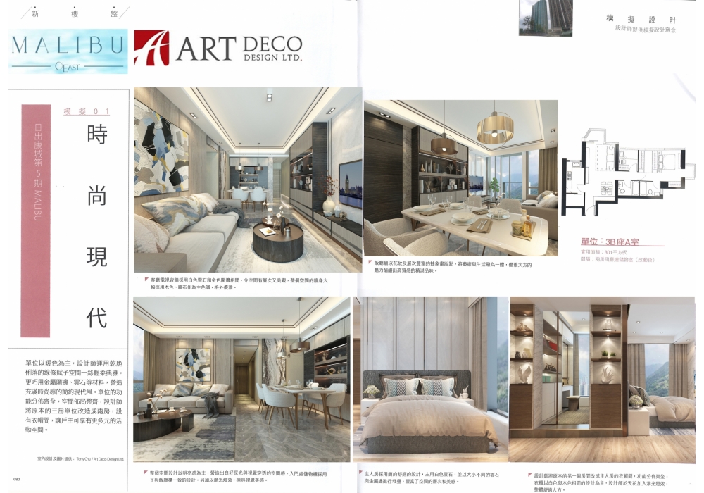 20190808164236_00005