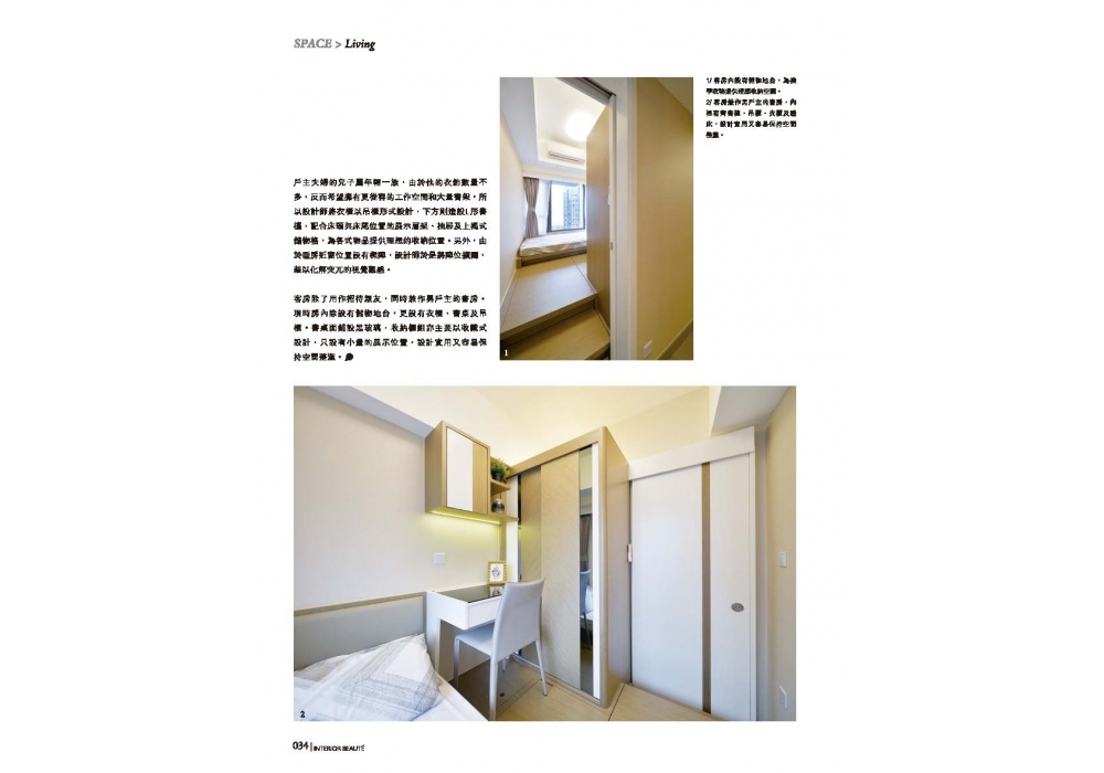 ib-Art Deco 2019-09_頁面_4