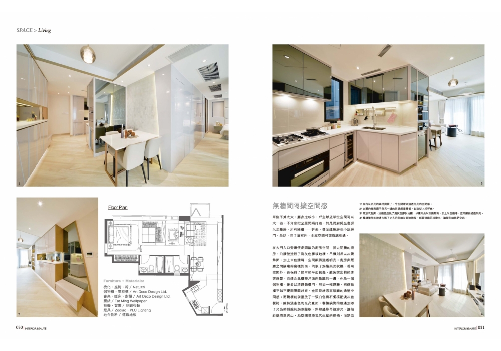 SPACE-living Art Deco_頁面_2