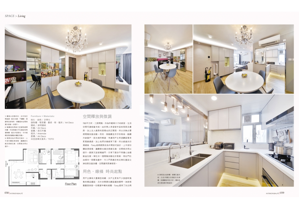 ib SPACE-living Art Deco-2