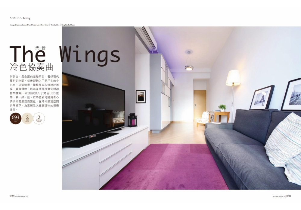 ib v361 SPACE-living Art Deco