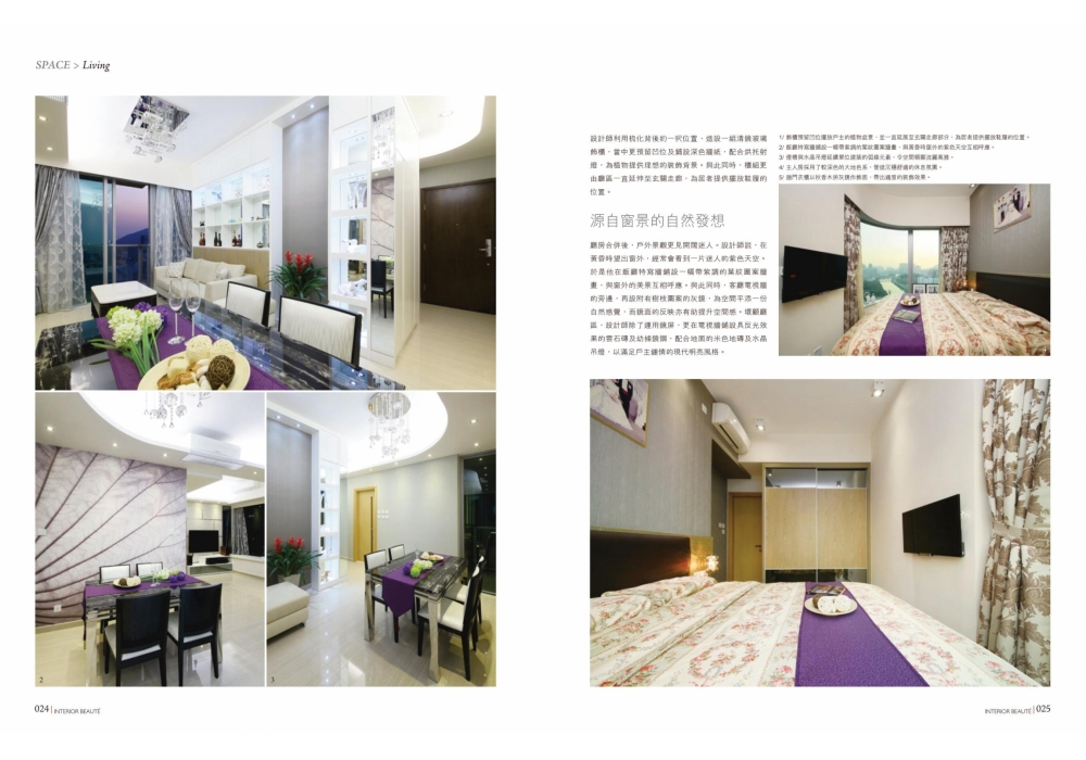 ib v264 SPACE-living Art Deco (1)-3