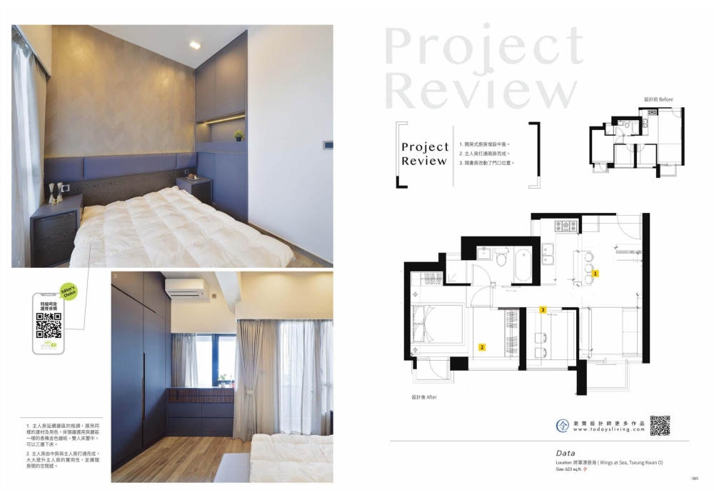 TL 430 double ArtDeco (1)-5