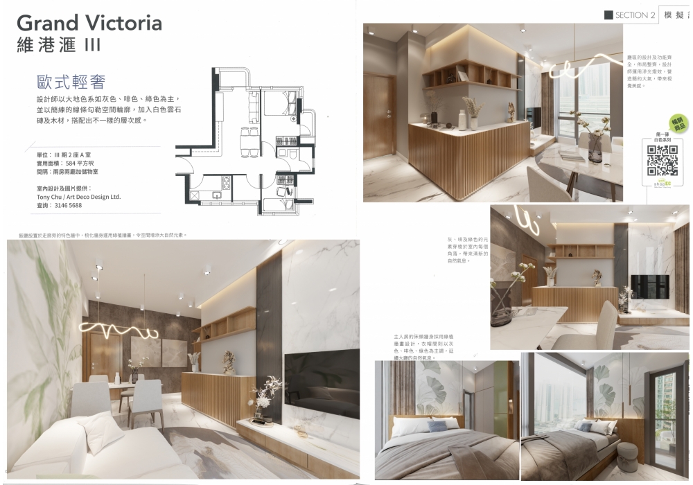 artdecodesign (3)