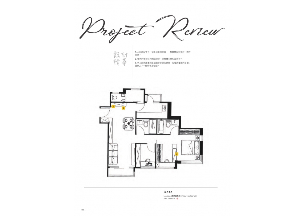 072-080 Int ArtDeco D (3)-6