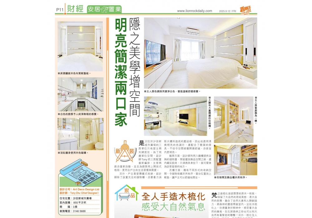 p11-0912 (2)