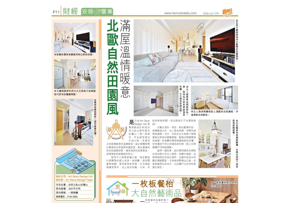 WhatsApp Image 2026-04-24 at 4.55.15 PM - 複製