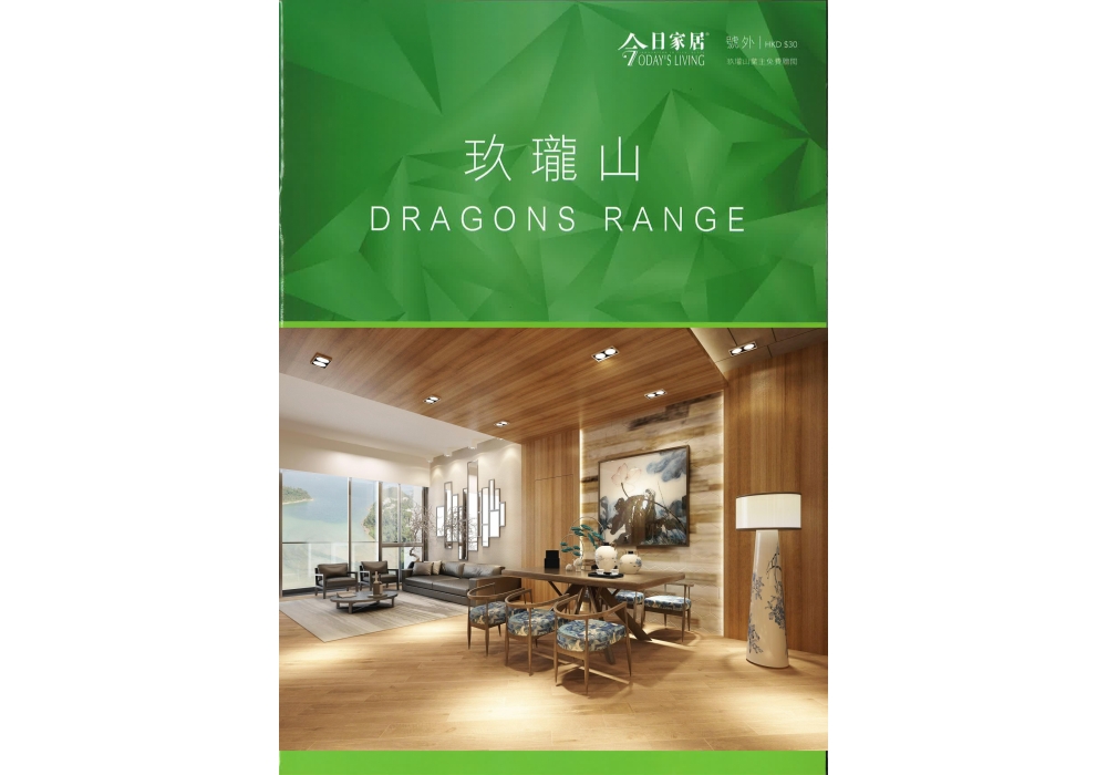20160408172135_Page_1 - 複製