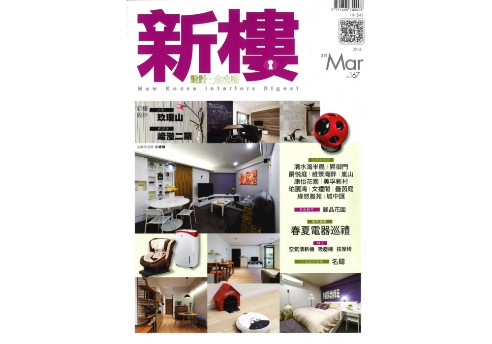 20160427153244_Page_1