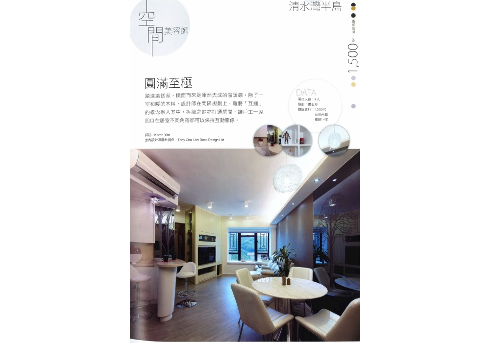 20160427153244_Page_3