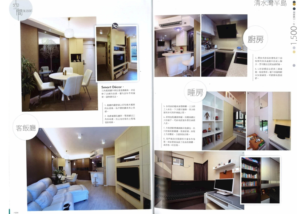 20160427153244_Page_4