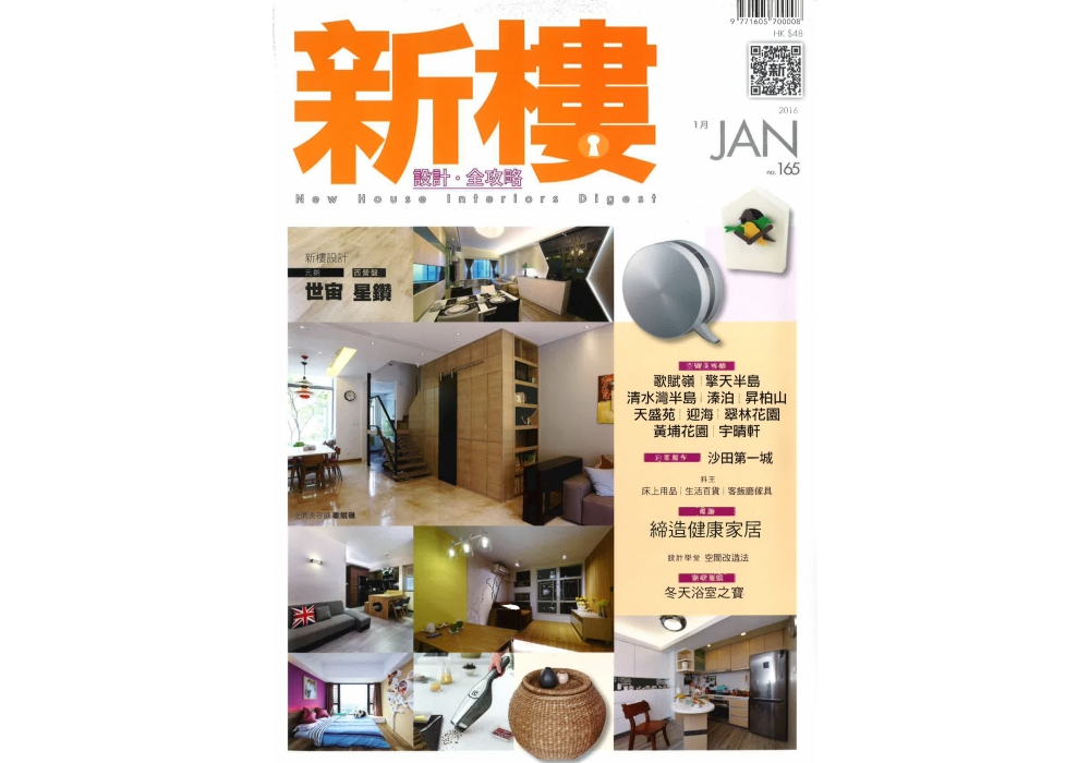 20160114123756_Page_1