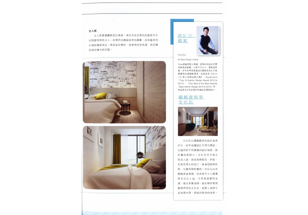 20160114123756_Page_2