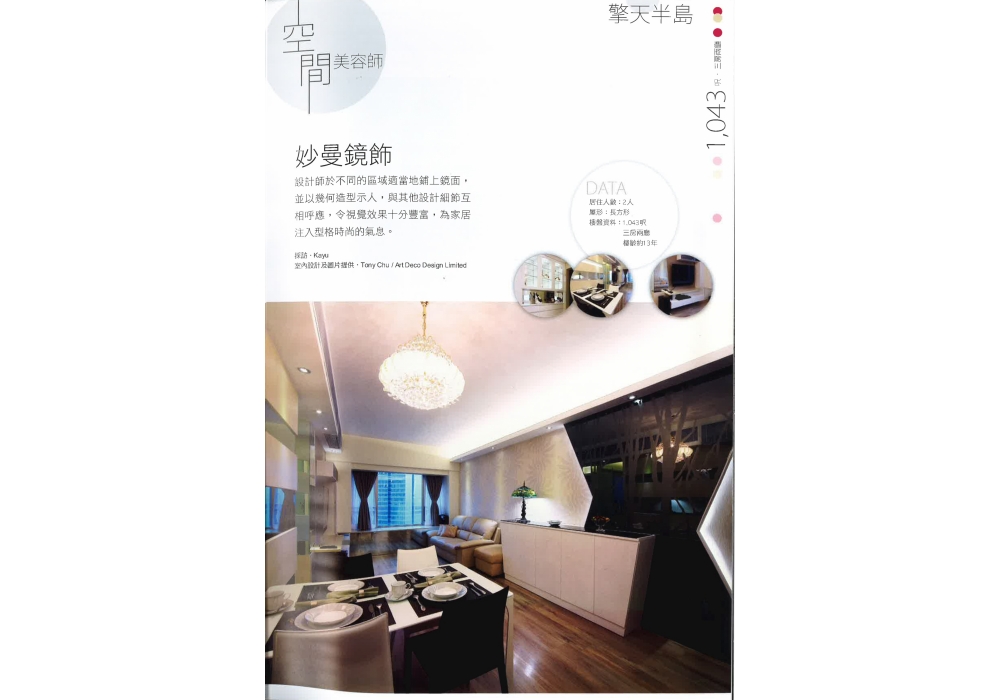 20160114123834_Page_2