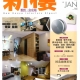 20160114123756_Page_1