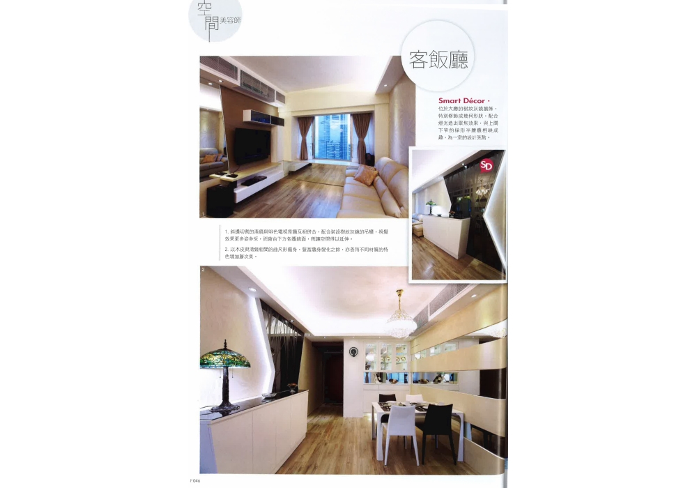 20160114123834_Page_3 - 複製