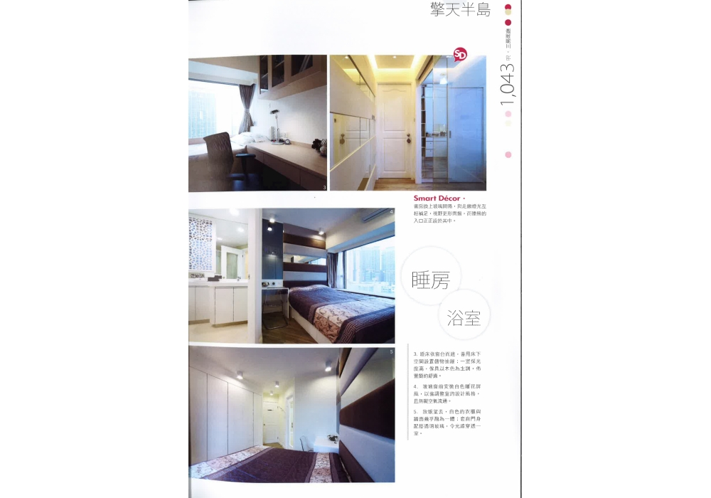 20160114123834_Page_3