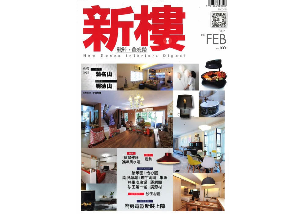 20160226174237_Page_1