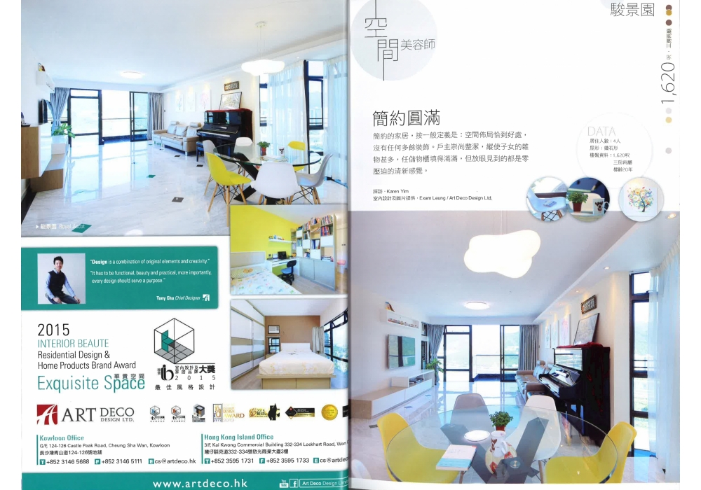 20160226174237_Page_3