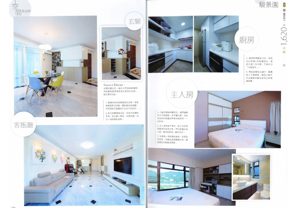 20160226174237_Page_4