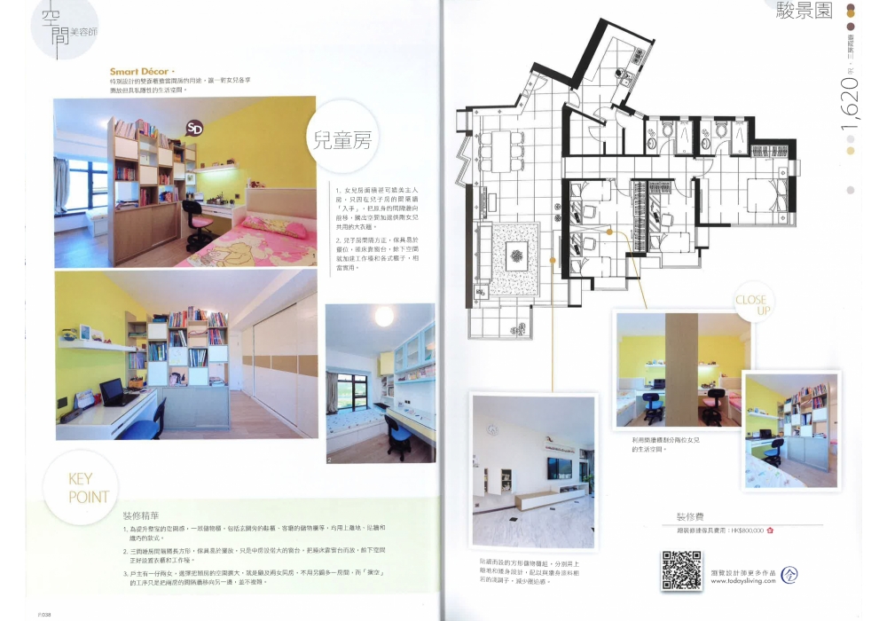 20160226174237_Page_5