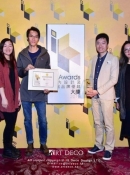 室內設計大獎 (9)