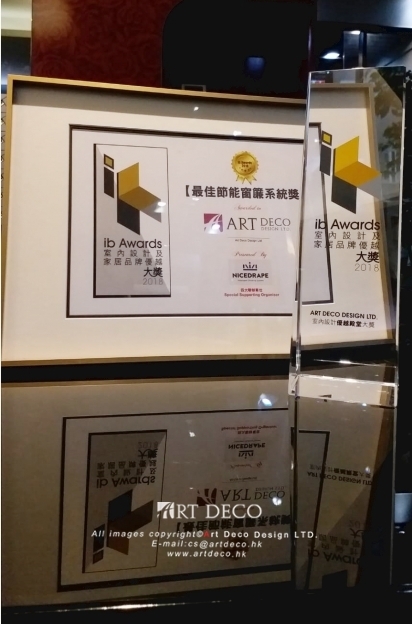 ib Awards 室內設計 (7)