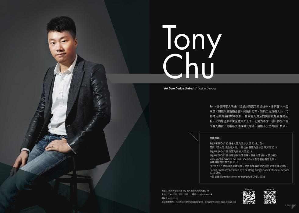 D_Tony Chu