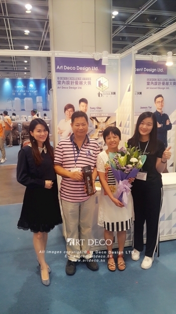 室內設計大獎12