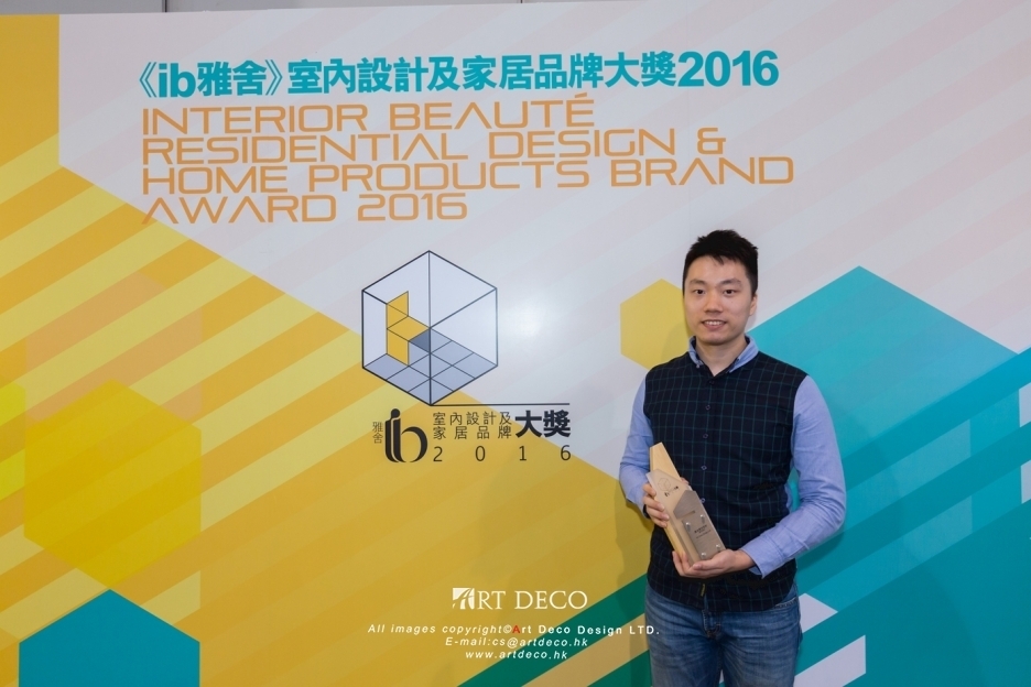 室內設計大獎9