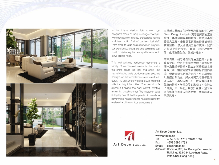 20131026135453_Page_4