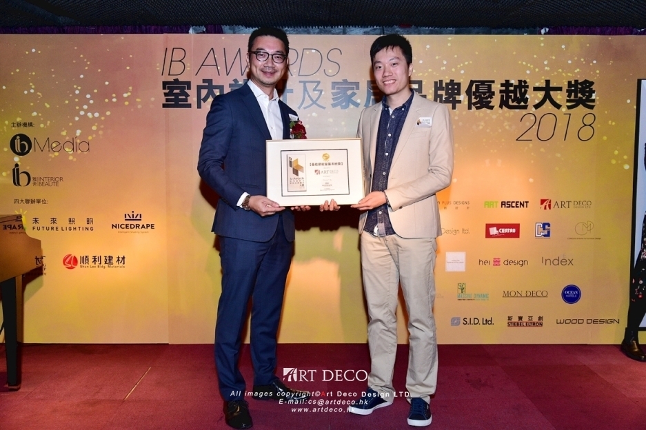 室內設計大獎 (5)