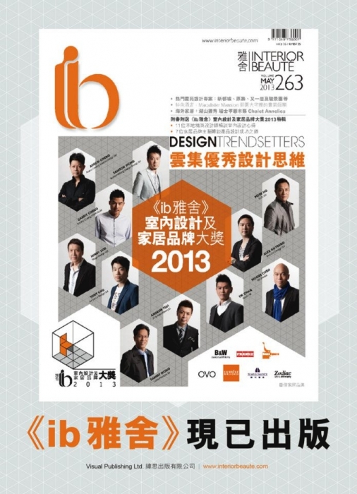 ib award 2013 - 結果公佈 - 你響邊佪個地鐵站見到佢呢