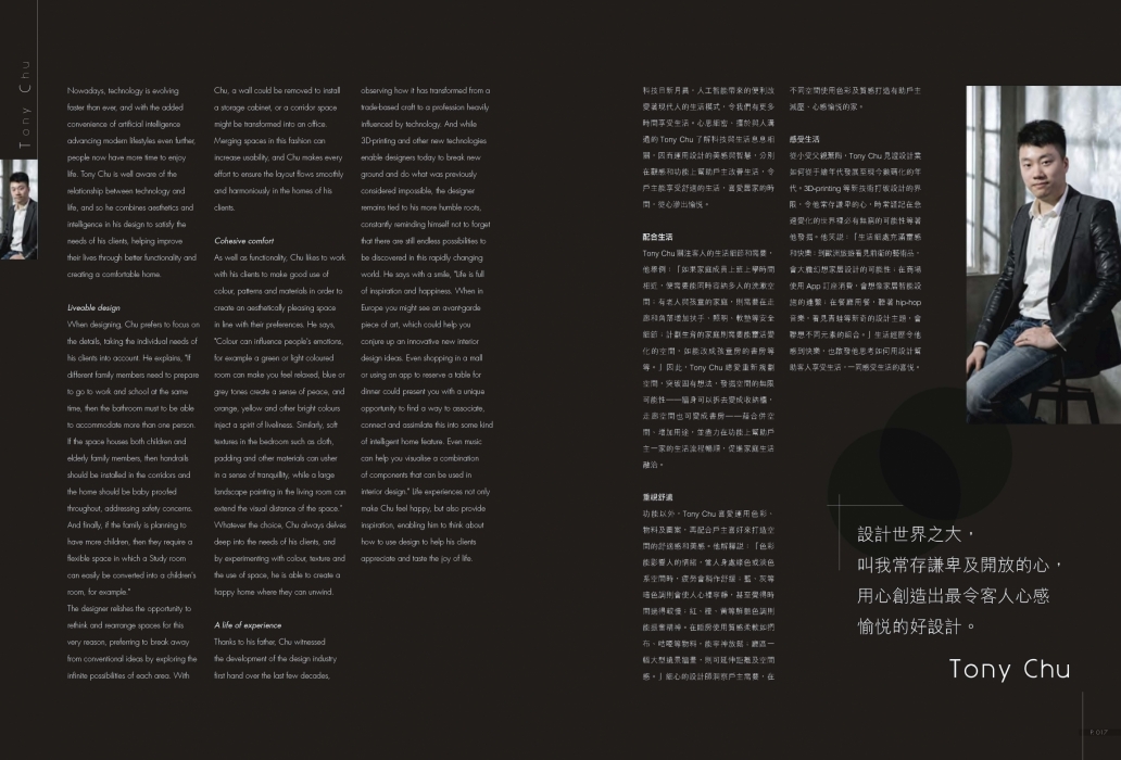 Tony Chu_V2 (1)_Page_5