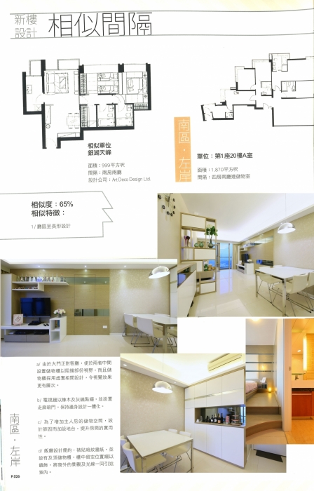 20161117121651_Page_3