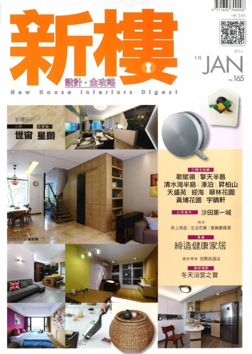 20160114123756_Page_1