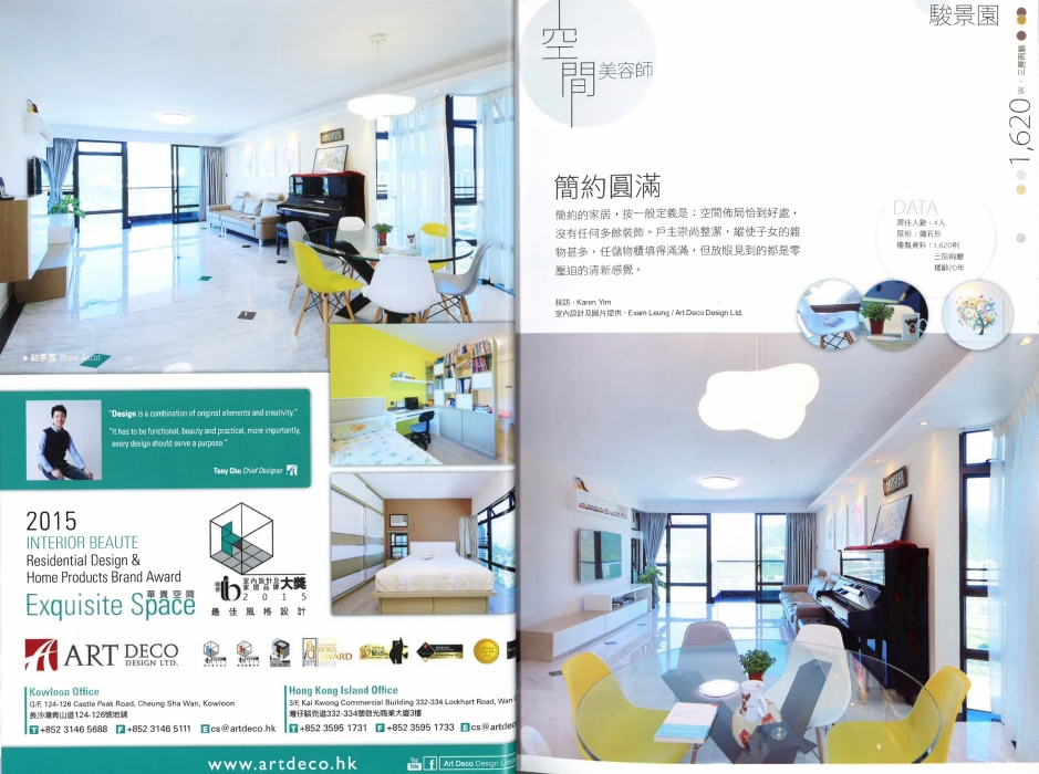 20160226174237_Page_3