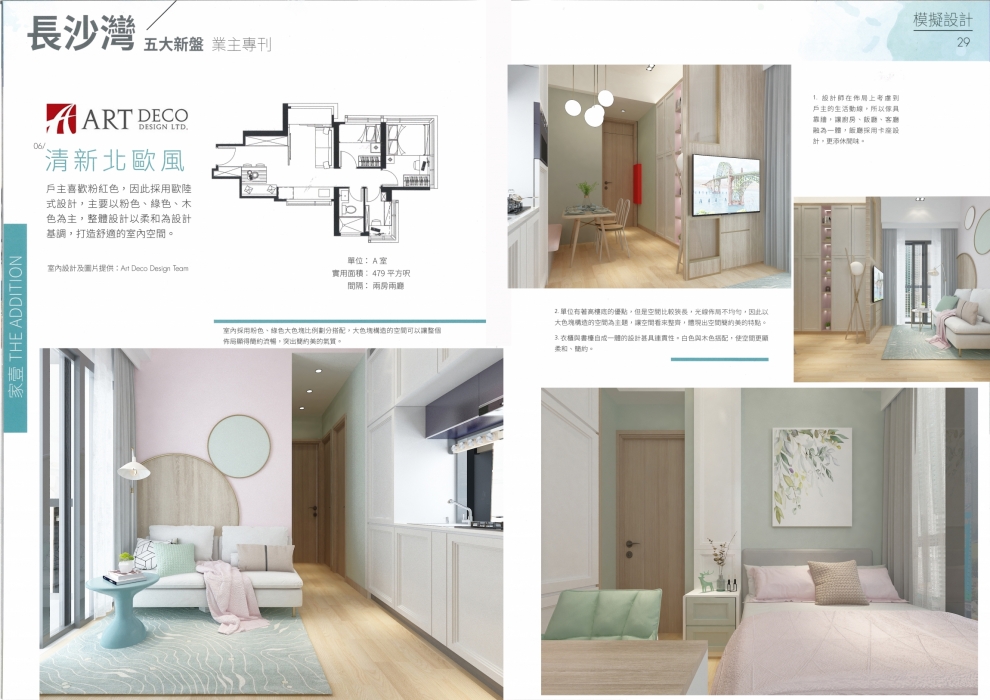 20211113162722_00004