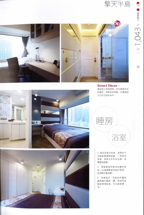20160114123834_Page_3