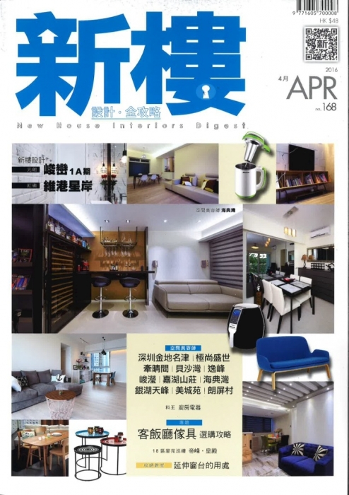 20160408172218_Page_1